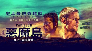 办理假日本东北艺术工科大学文凭毕业证